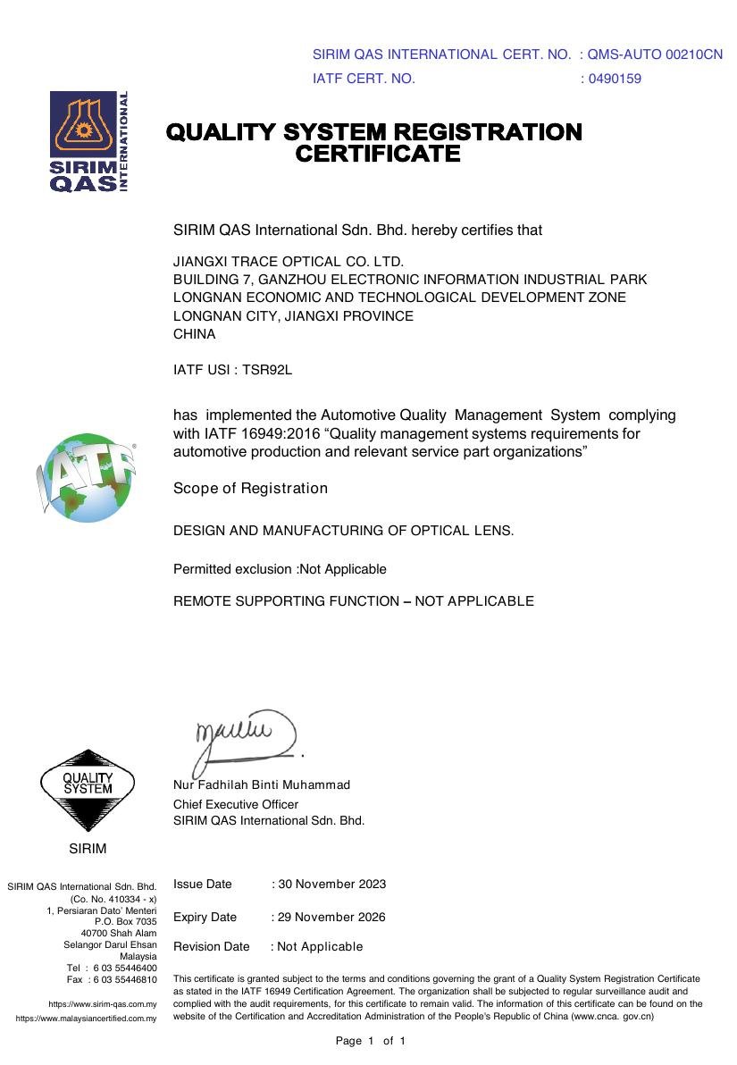 IATF 16949:2016 certificate for Jiangxi Trace Optical