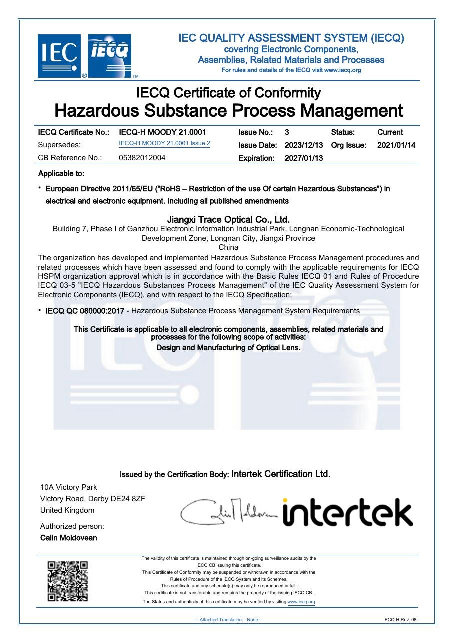 IECQ QC 080000:2017 certificate for Jiangxi Trace Optical