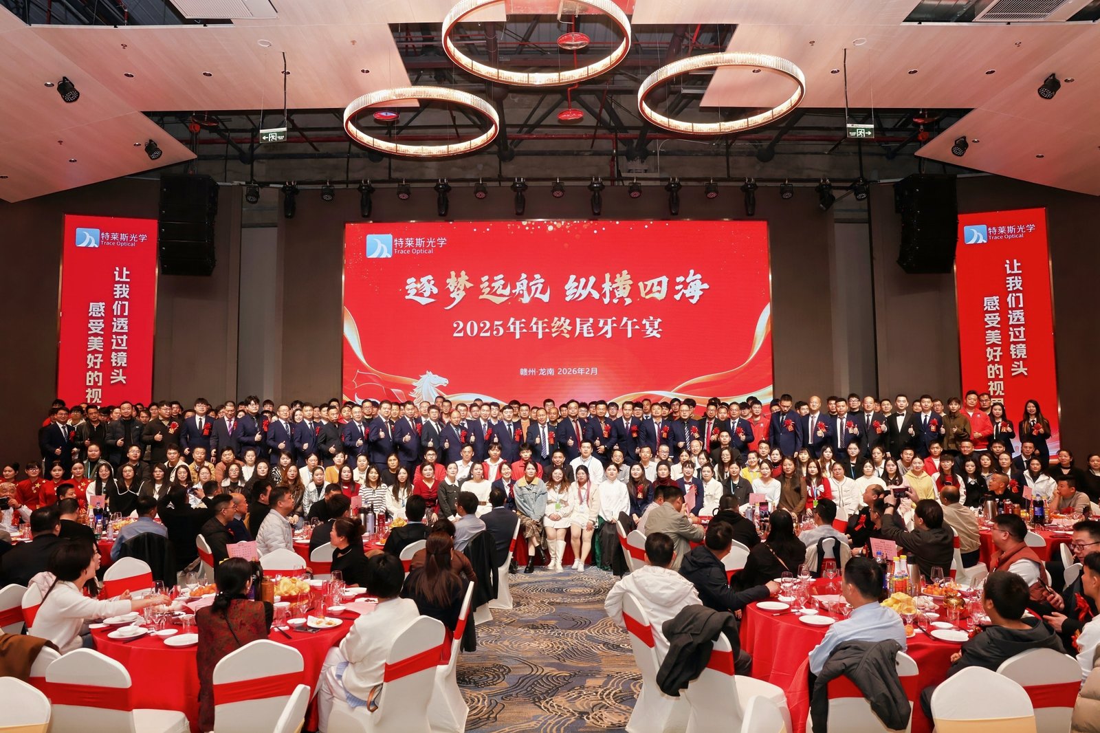 TRACE Optical team at the 2025 annual gathering